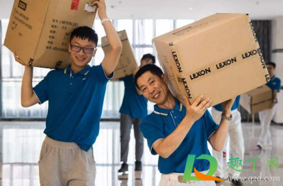 搬东西腰痛了一下怎么办3