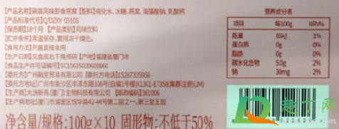 辛巴燕窝是真的吗3