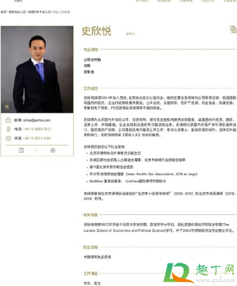 令人心动的offer2在上海哪里拍的3