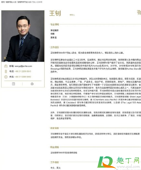 令人心动的offer2在上海哪里拍的5