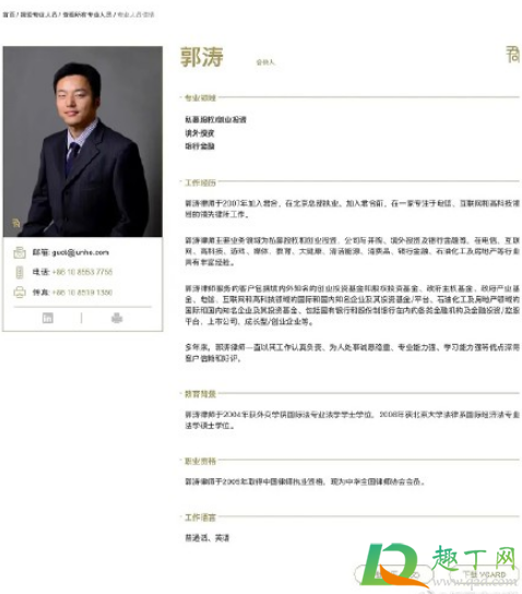 令人心动的offer2在上海哪里拍的6
