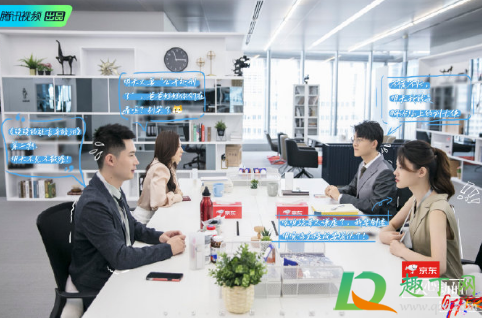 令人心动的offer2在上海哪里拍的1