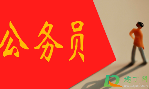 国考要不要打印考生信息表1
