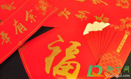 2021小年快乐给长辈怎么写1