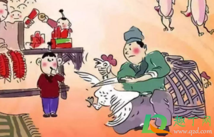 2021小年快乐给长辈怎么写4