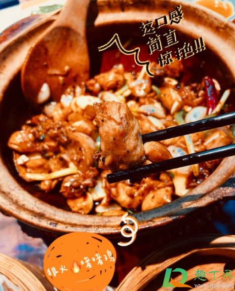 狠火靠杯武汉几家店3