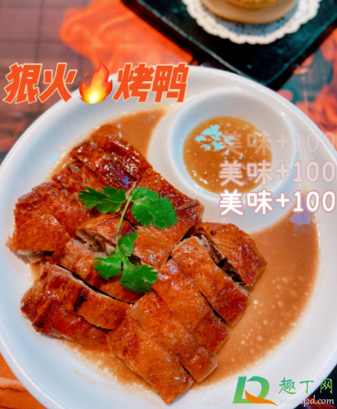 狠火靠杯武汉几家店4
