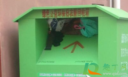 有谁加盟过旧衣回收的3