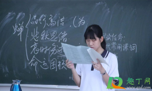 2021年还会停课吗2