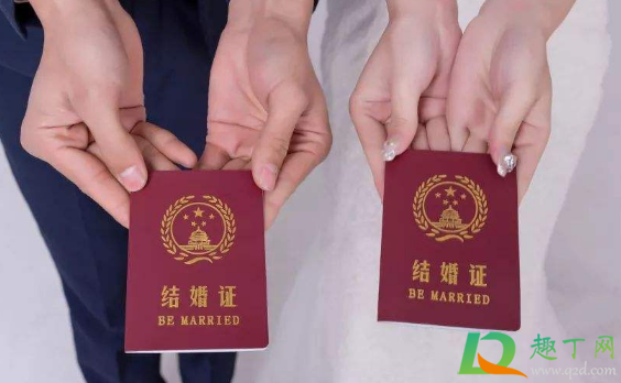 2021元宵节领证好吗1