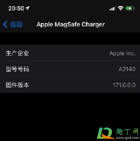 MagSafe充电器充电发热正常吗2