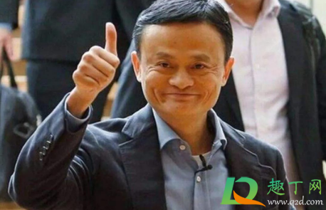 马云被约谈会不会影响什么3