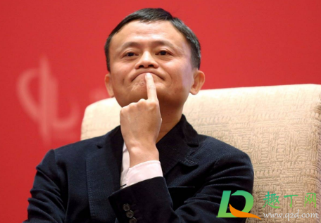 马云被约谈会不会影响什么1