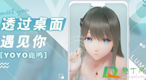 鹿鸣桌面有什么玩法嘛3