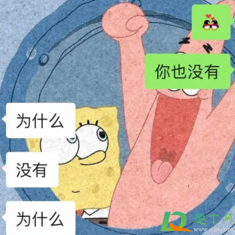 部分微信表情默默消失了怎么回事3