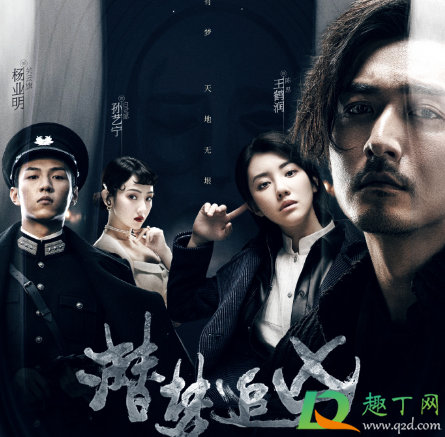 2020年12月上映的电视剧有哪些4