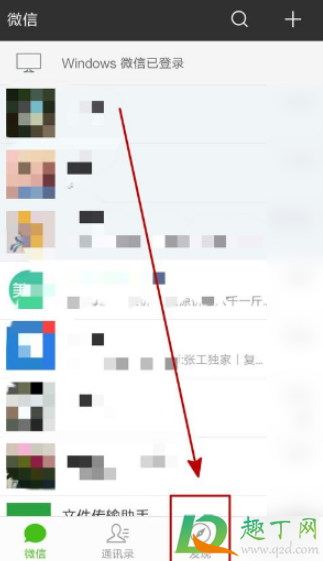 微信头像圣诞帽子怎么弄20202