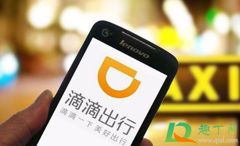 青菜拼车和顺风车哪个安全2