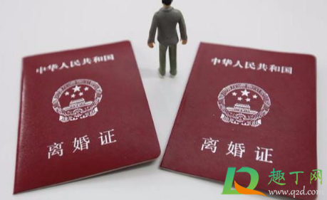 离婚冷静期会降低离婚率吗2