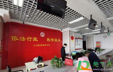 离婚冷静期会降低离婚率吗3