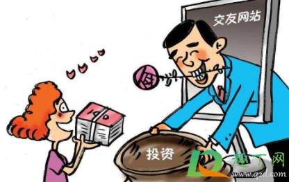 杀猪盘诈骗报警正常多久破案1