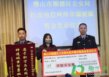 杀猪盘诈骗报警正常多久破案3
