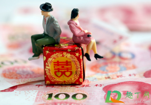 2021彩礼不能超过多少1