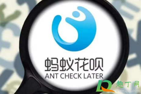 2020双十二花呗临时额度什么时候有1