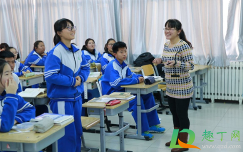 2020教师资格证什么时候出成绩6
