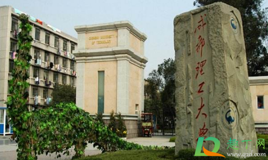 成都理工大学现在可以正常出入吗3