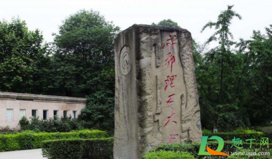 成都理工大学现在可以正常出入吗2