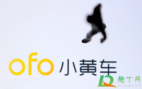 小黄车等退押金还要988年怎么回事1