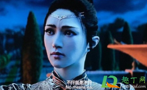 爵迹2范冰冰换脸换成谁了2