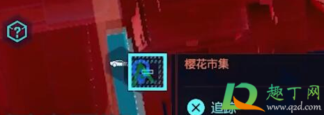 赛博朋克2077扭扭街在哪位置3