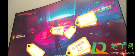 赛博朋克2077扭扭街在哪位置9