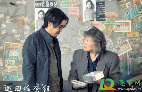 巡回检查组是在青岛拍的吗3