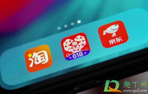 多多买菜首单免费是真的吗2