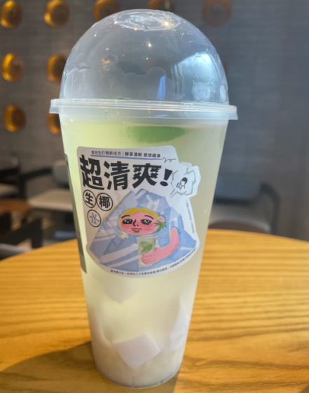 喜茶超清爽生椰水好喝吗3