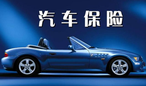 元旦可以到保险公司买交强险吗20222