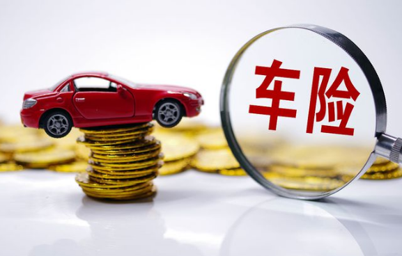 元旦可以到保险公司买交强险吗20221