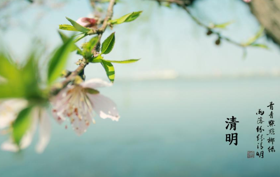 2022清明节三倍工资是一天还是三天2