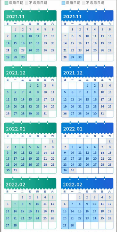 北京环球影城冬春漫游卡双休日能不能用2