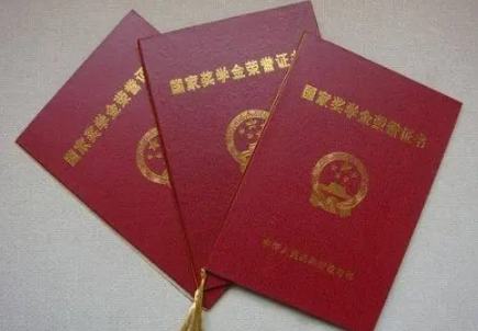 国家励志奖学金大二是评大一的吗20211