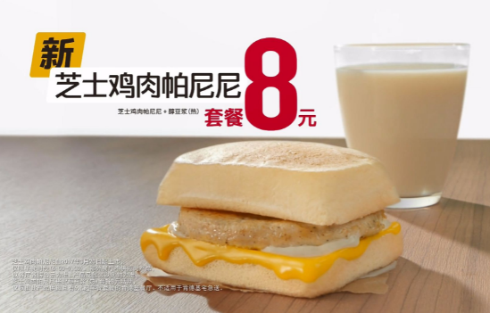 肯德基早餐中午有卖吗2