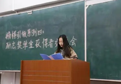 国家励志奖学金一个班一个吗1