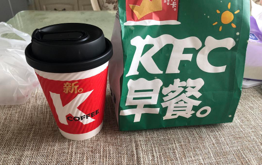 肯德基每个店都有早餐吗1