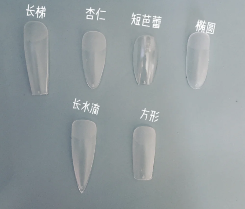 在家做穿戴甲挣钱吗2
