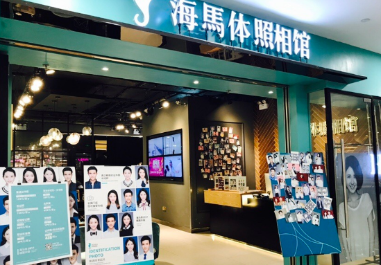 海马体拍照精修的厉害吗3