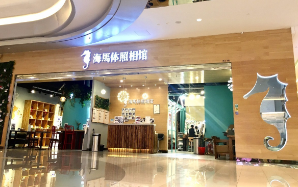 海马体拍照精修的厉害吗2