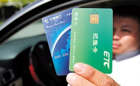 etc没有欠费却是黑名单怎么回事3